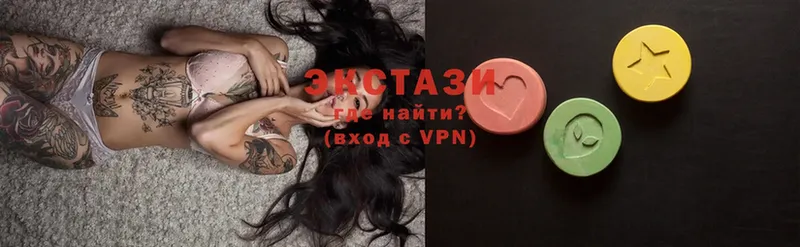 ЭКСТАЗИ 280 MDMA  Тюмень 