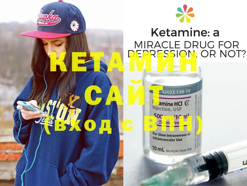 цены наркотик  Тюмень  Кетамин ketamine 