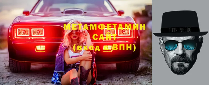 МЕТАМФЕТАМИН винт  Тюмень 