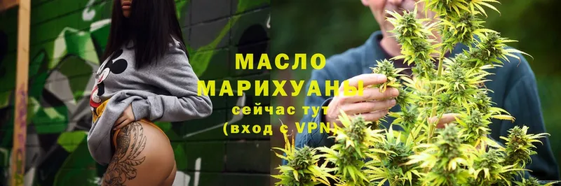 Дистиллят ТГК THC oil  Тюмень 